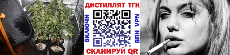 Дистиллят ТГК гашишное масло  Яранск 